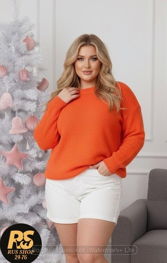 Свитер 23162673