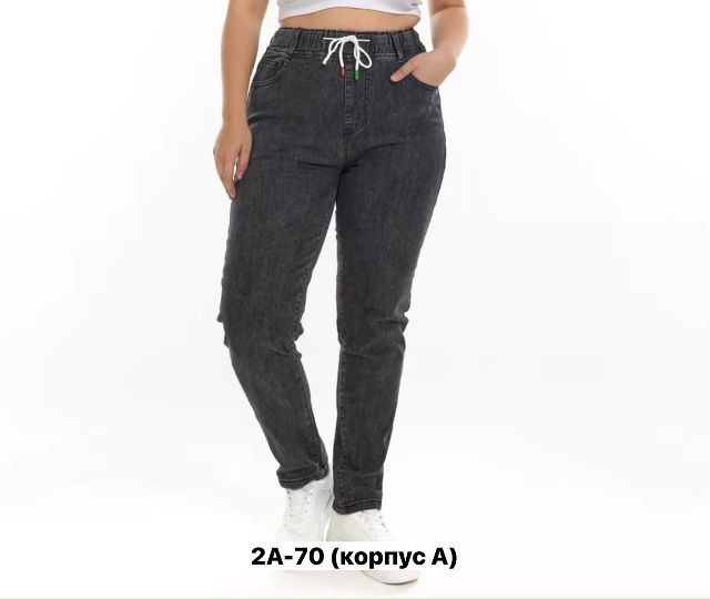 Джинсы 23162360