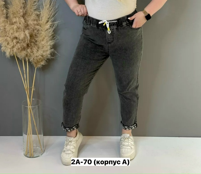 Джинсы 23163290