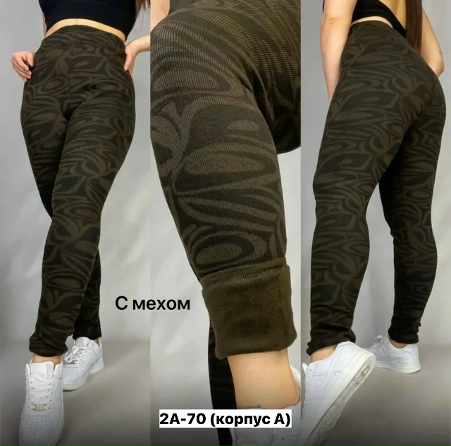 Леггинсы 23162439