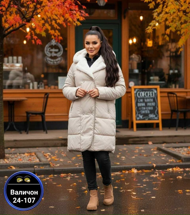 Куртка 23163540