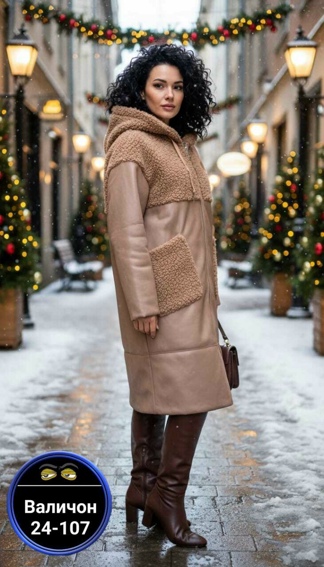 Дубленка 23163331