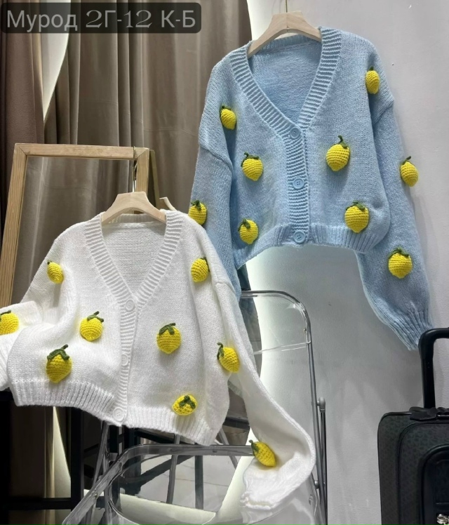 Кардиган 23163522