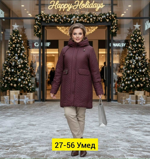 Куртка 23163047