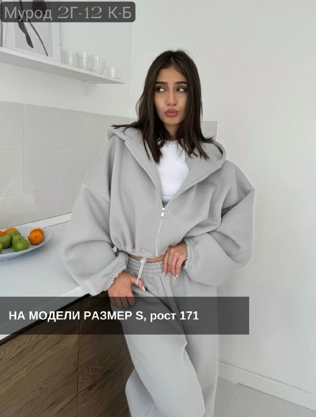 Спортивный костюм 23162433