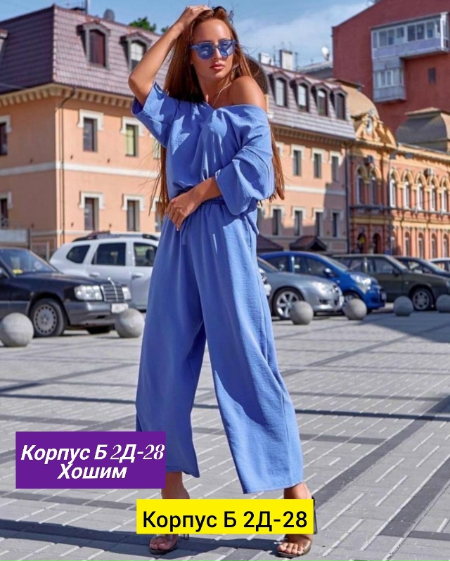 Костюм 23163221