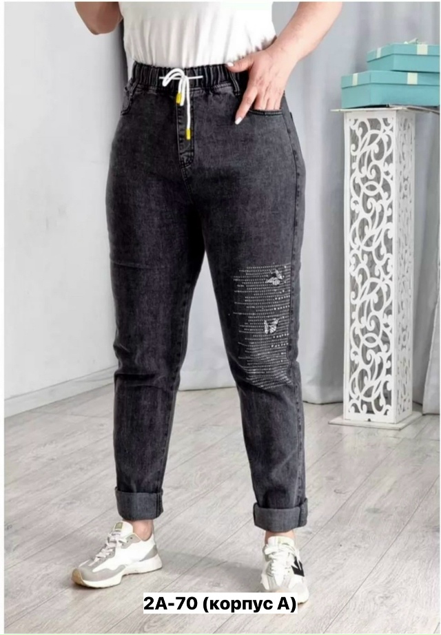 Джинсы 23162334