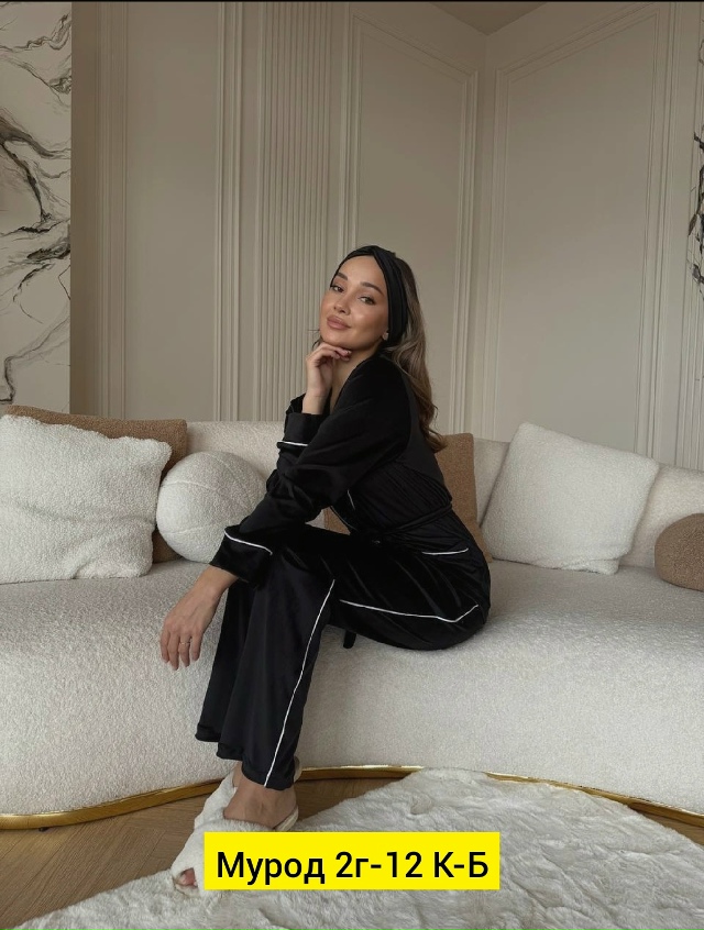 Костюм 23163599