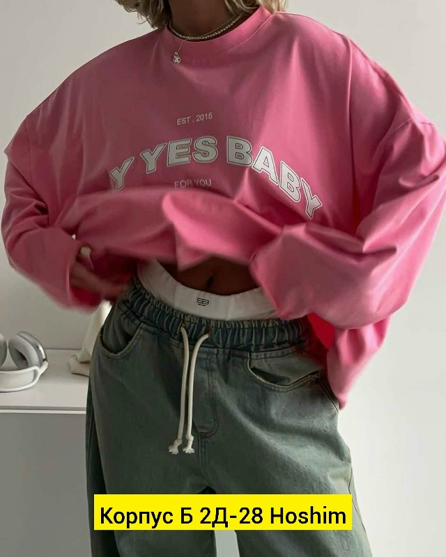 Толстовка 23164752