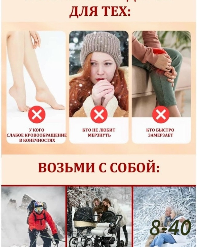 Артикул 23164847