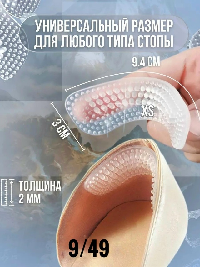 Артикул 23164104