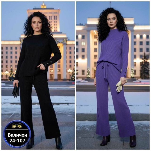 Артикул 23164770