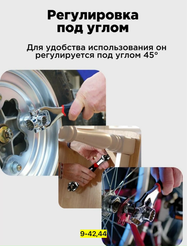 Артикул 23164785