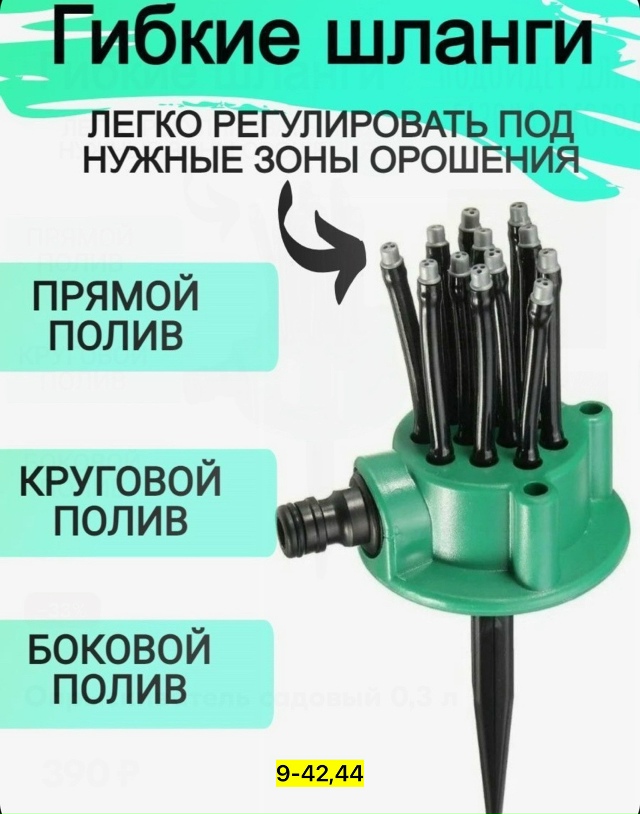 Артикул 23164685