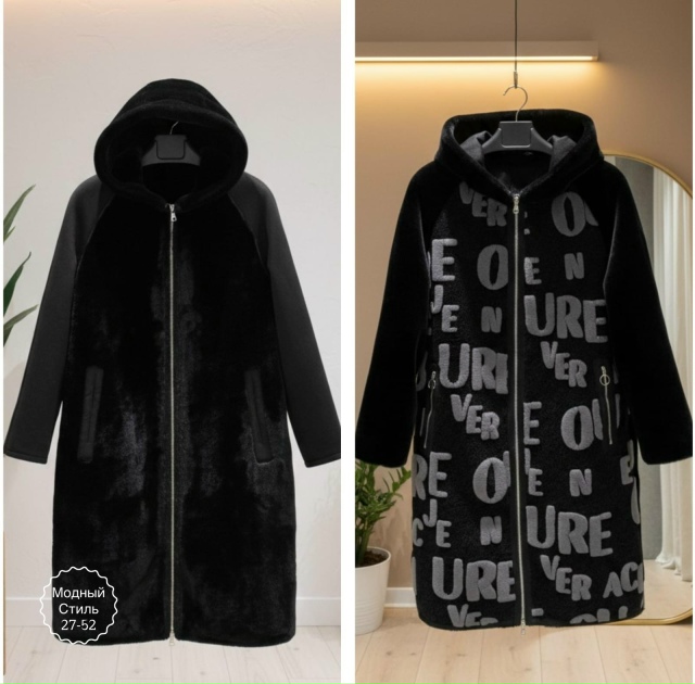 Артикул 23164181