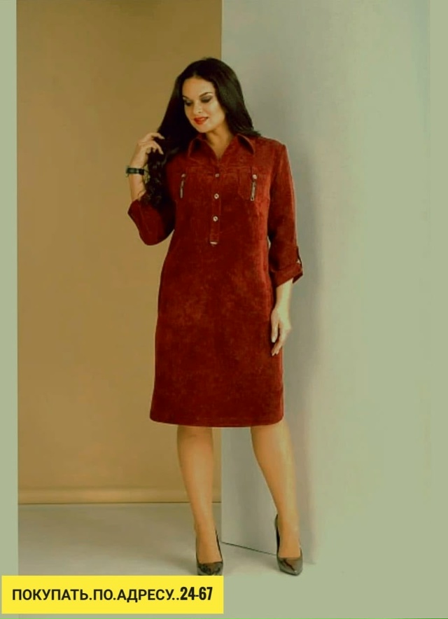 Артикул 23164857