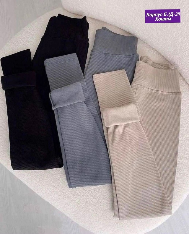 Леггинсы 23164957