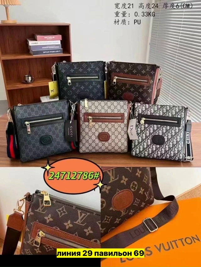 Артикул 23164954