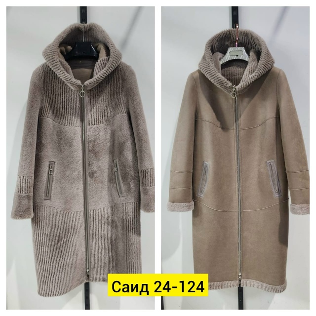 Дубленка 23164234