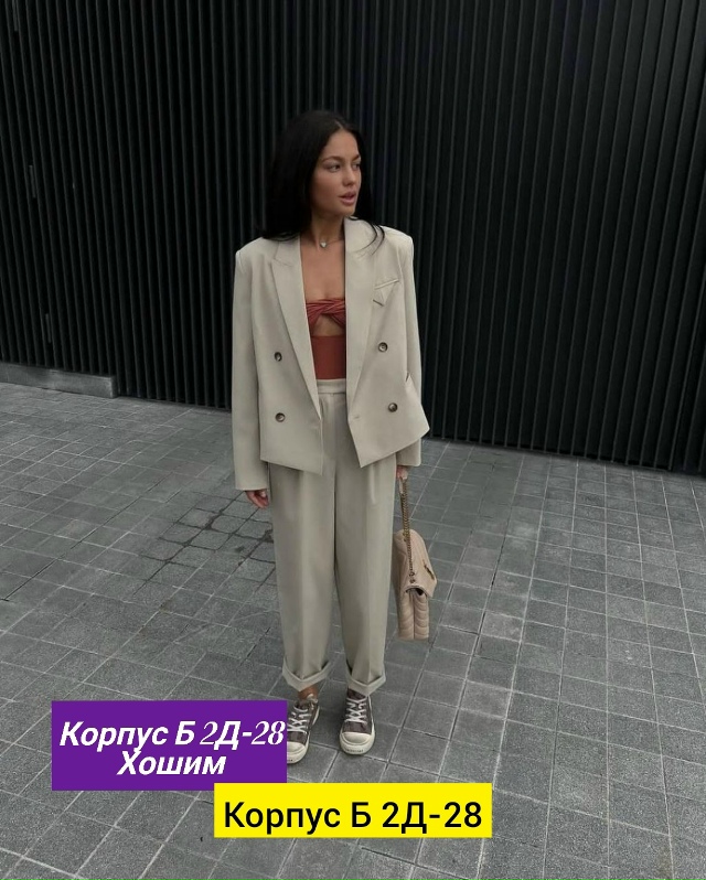 Костюм 23163902