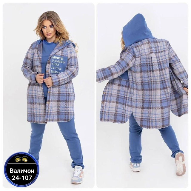 Костюм 23164672