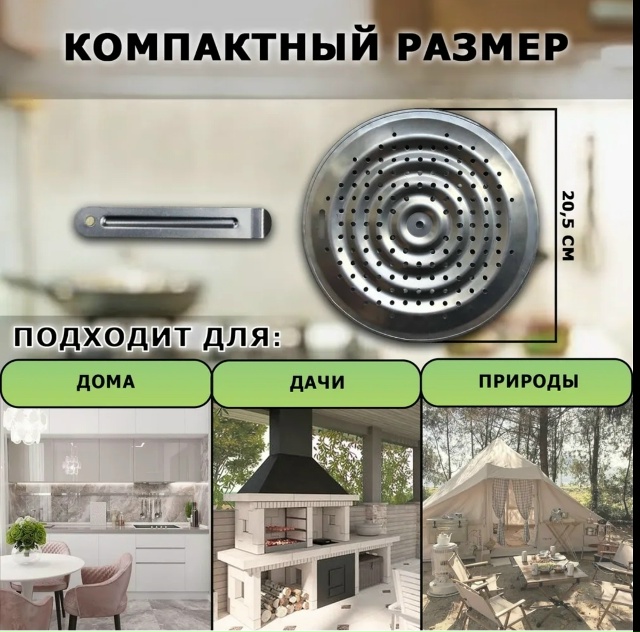 Артикул 23164296