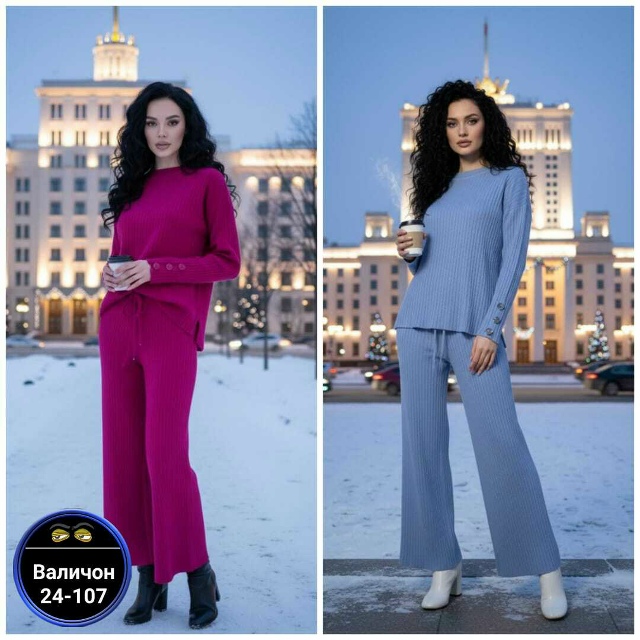 Артикул 23164770