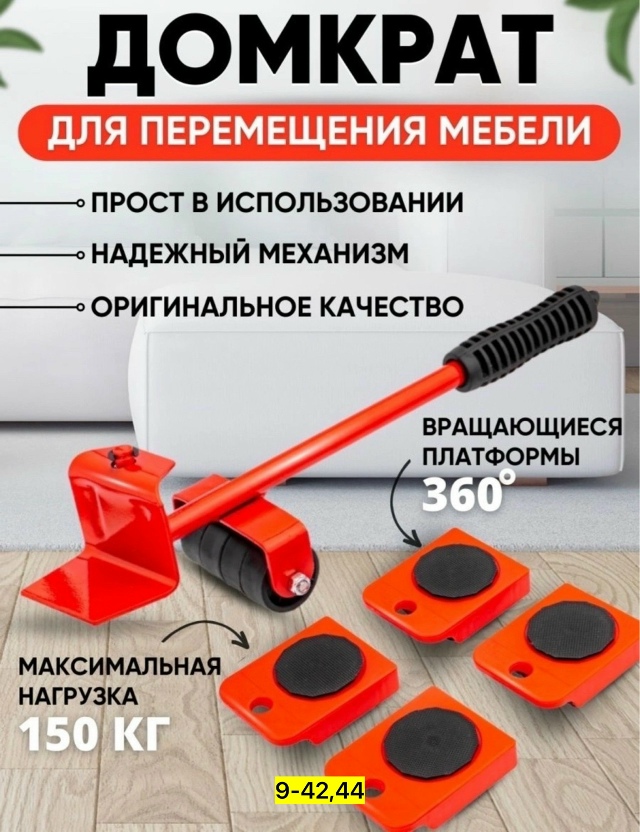 Артикул 23163760