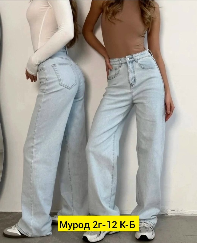 Джинсы 23164974