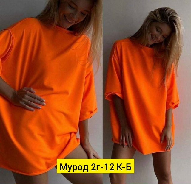 Футболка 23164317