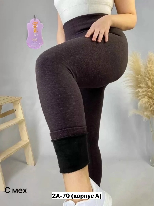 Леггинсы 23163813