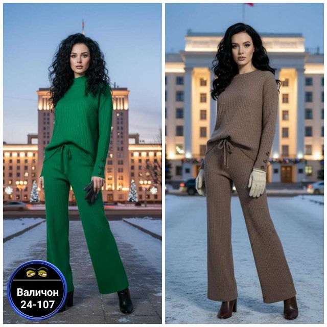 Артикул 23164770