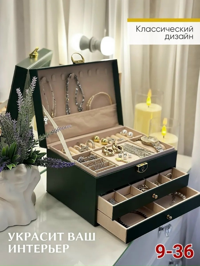 Шкатулка 23164590