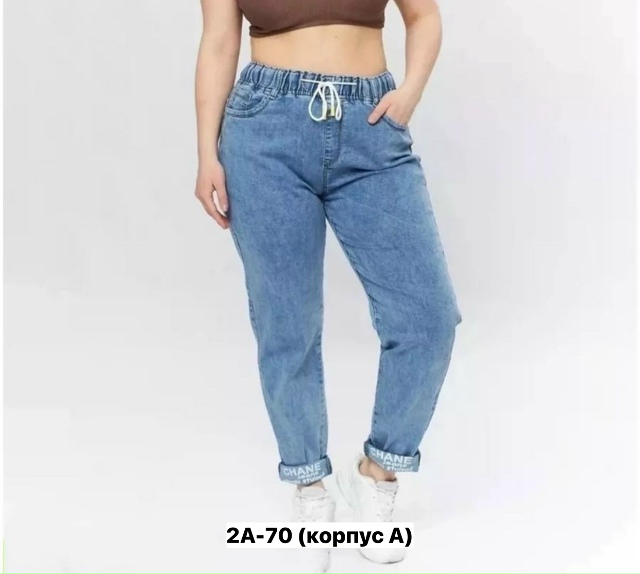 Джинсы 23163858