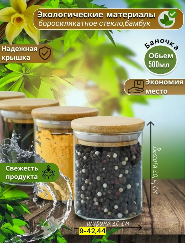 Артикул 23164681