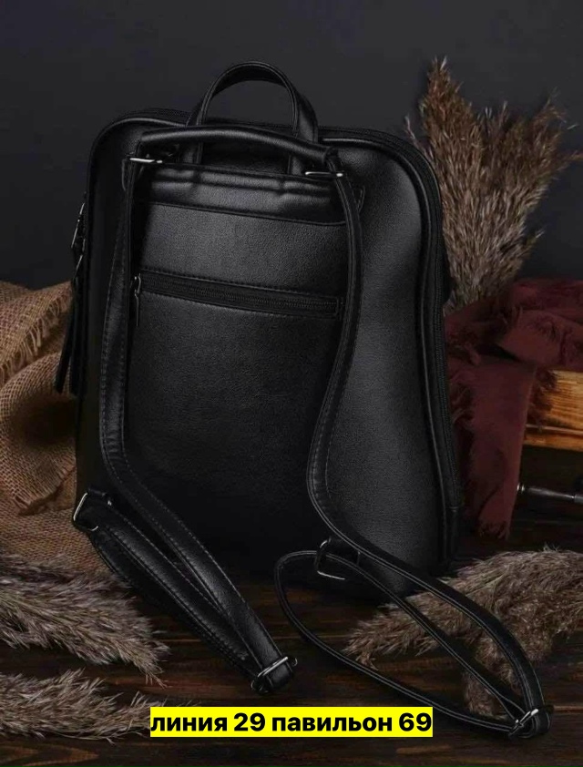 Рюкзак 23163853