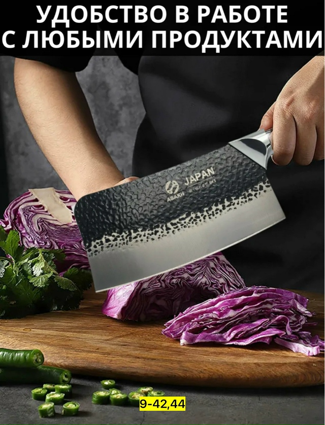 Артикул 23164165