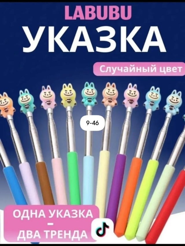 Артикул 23164094