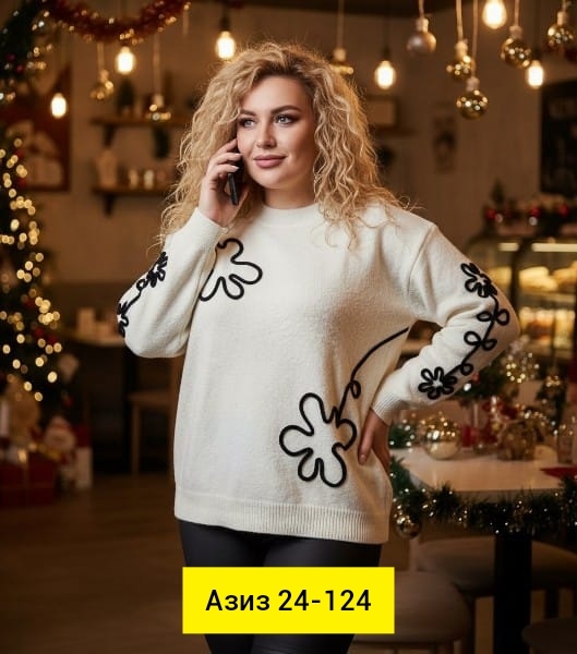 Кофта 23164896