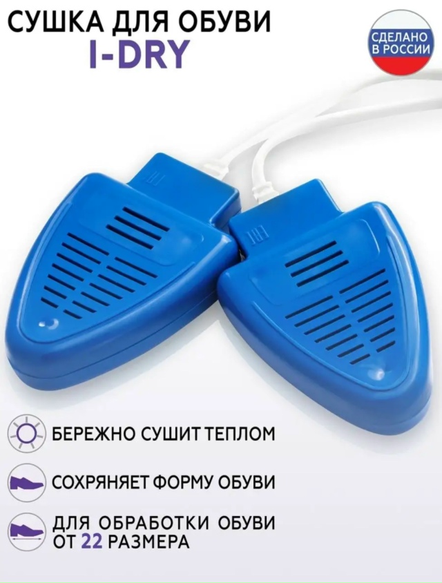 Артикул 23163951