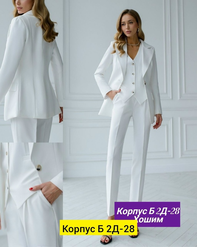 Костюм 23164120