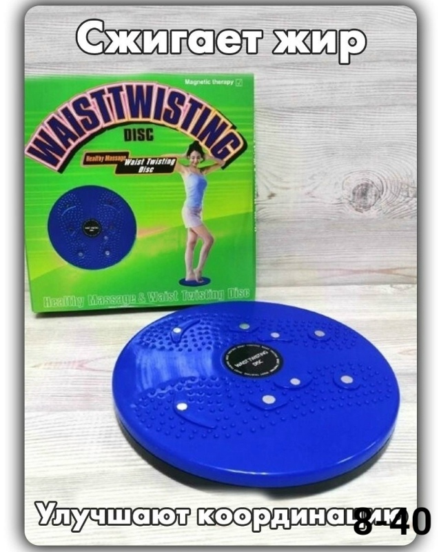 Артикул 23164229