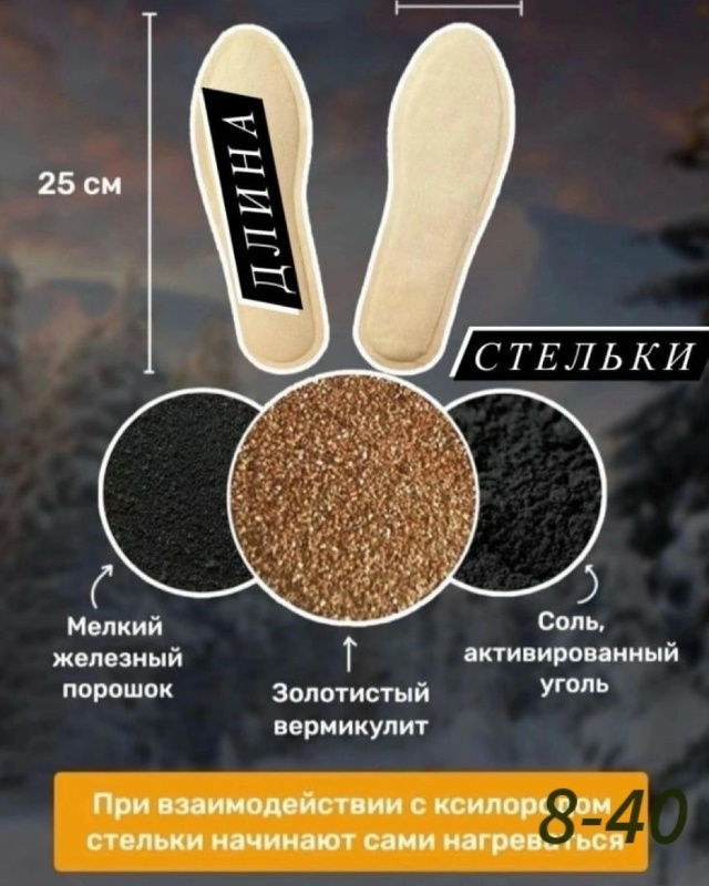 Артикул 23164847