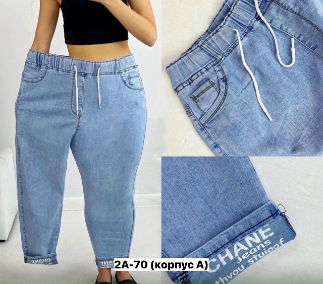 Джинсы 23163858