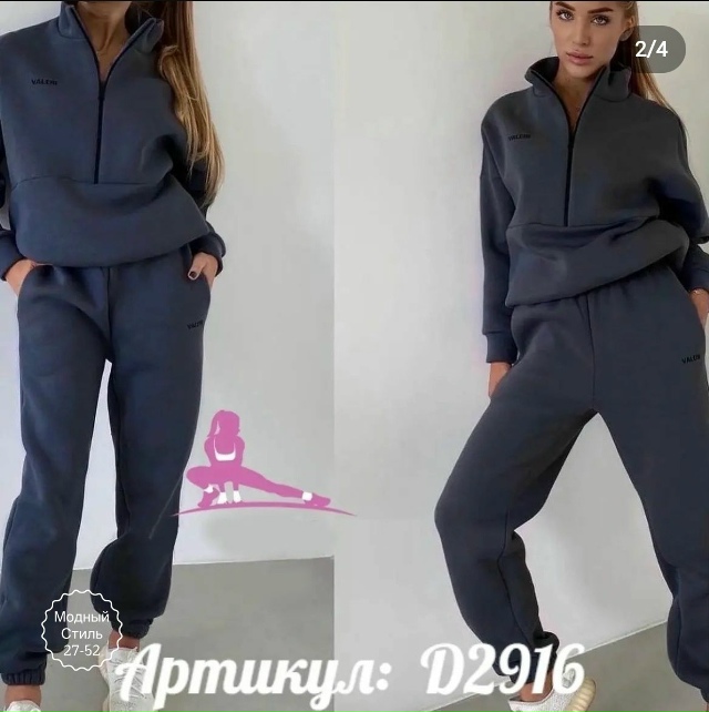 Артикул 23164255