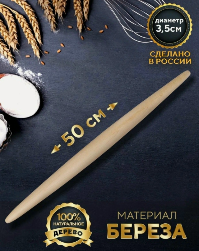 Артикул 23164886