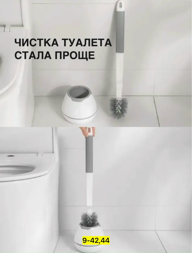 Подводка 23163803