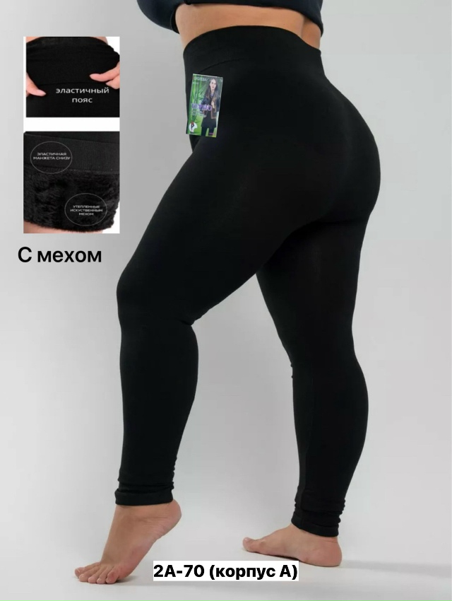 Леггинсы 23164725