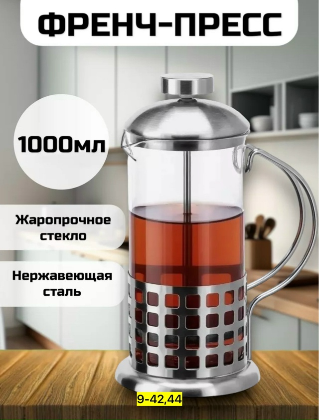 Артикул 23164554