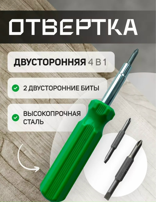 Комплект 23164164